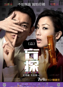 灭火宝贝3
